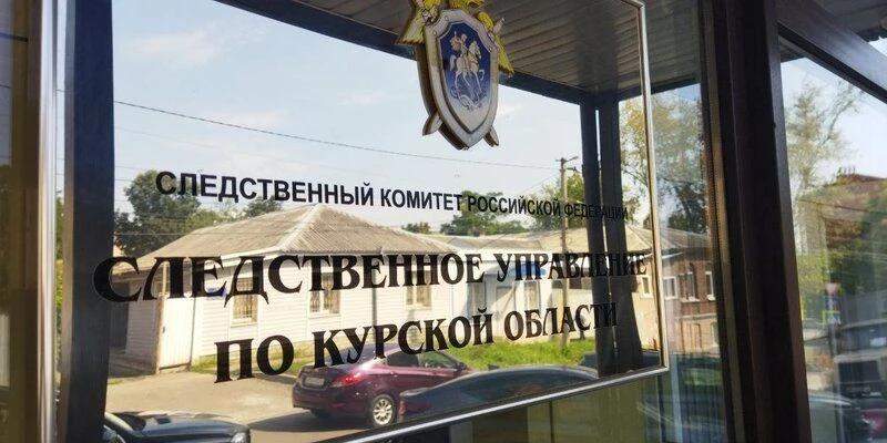 В Курске 58-летнего мужчину осудят за попытку сбыта наркотиков