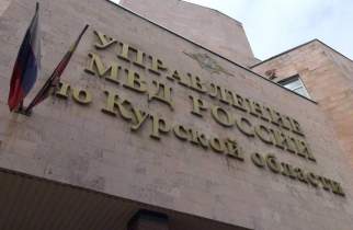 В Курске полиция пресекла попытку сбыта особо крупной партии наркотиков