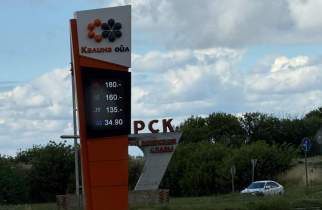 В Курской области снизился спрос на топливо