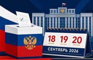 Курское УФСИН готовит выборы для подследственных в СИЗО