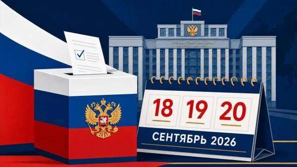 Курское УФСИН готовит выборы для подследственных в СИЗО