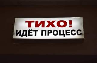 Дело бойца ВСУ о теракте в Курской области передали в суд