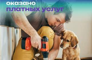 Куряне потратили почти 48 млрд рублей на услуги за полгода