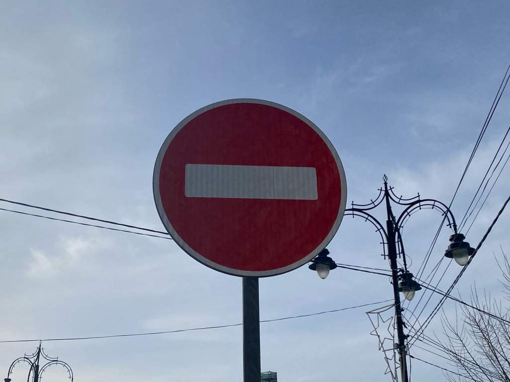 В Курске из-за ремонта перекрыли улицы Семеновскую и Блинова