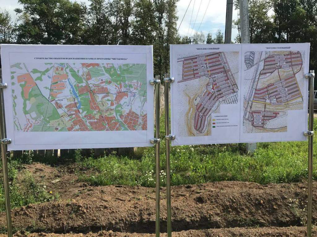 Саратовская фирма проведет воду в курский поселок Семейный за 100,2 млн рублей