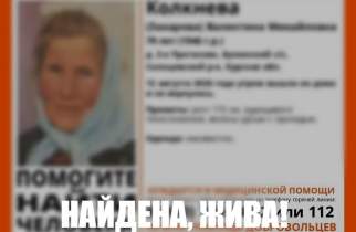В Курской области нашли живой пропавшую 79-летнюю пенсионерку