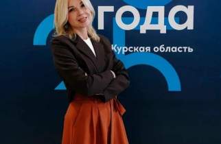 Олеся Лазукина назначена зампредседателя курского комитета молодёжной политики