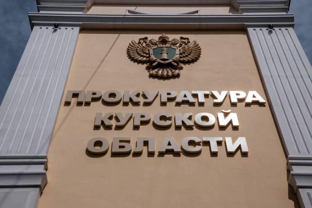 Курянка заплатит 30 тысяч за попытку подкупить инспектора ДПС во Льгове