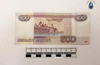 В Курской области 63-летнюю женщину осудили за попытку взятки в 500 рублей