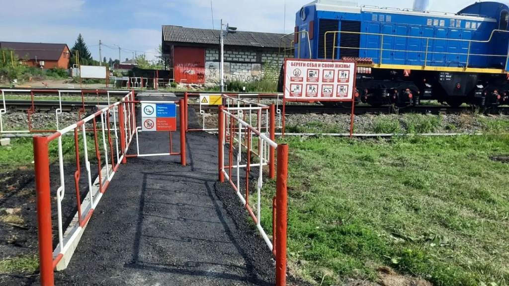 В Курской области на станции Кшень построили безопасный пешеходный переход