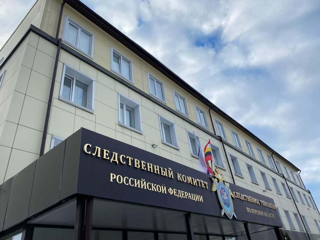 Украинского сержанта обвинили в теракте в Курской области