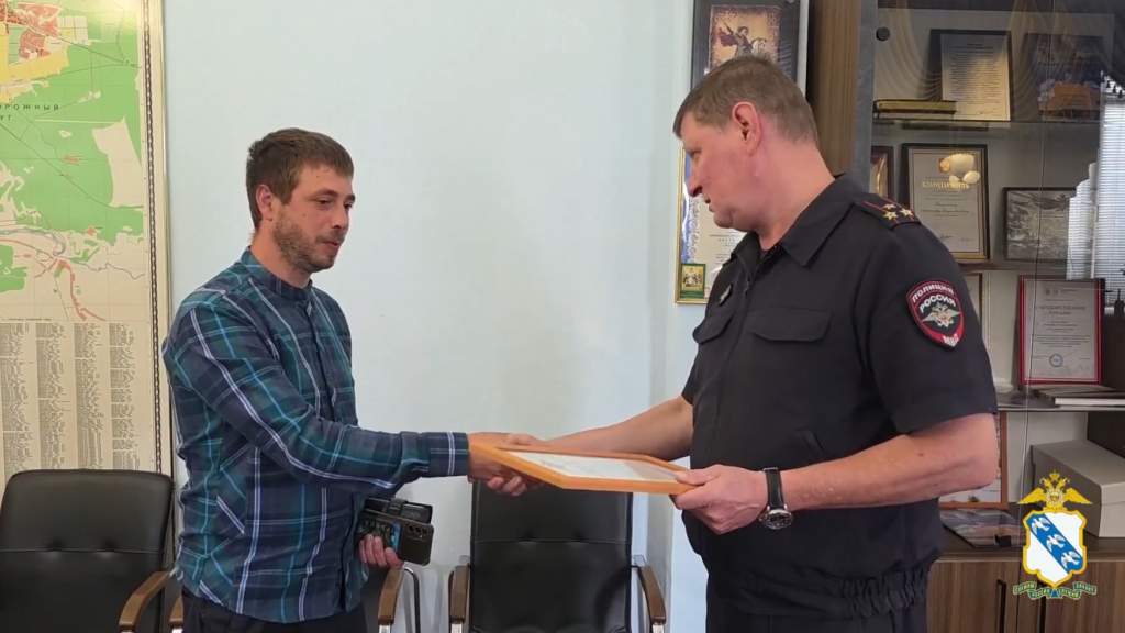 Курянам вручили награды за спасение ребенка и защиту избитого полицейского