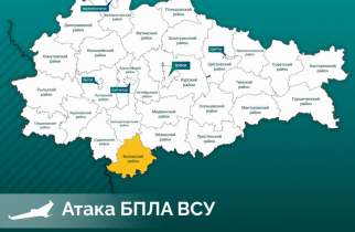 В Курской области при атаке слободы Белой ранен мужчина