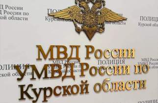 В Курске полиция проверяет сообщение о ножевом ранении на пляже