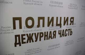 В Курской области 71-летний пенсионер украл кошелек из продуктовой корзины