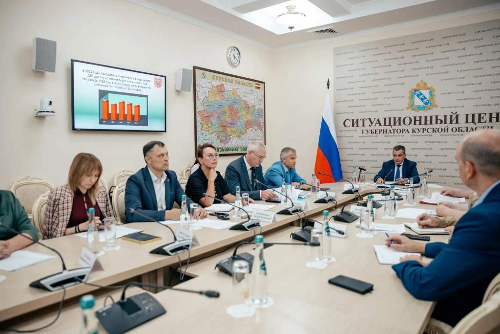 В Курской области создали рабочую группу для профилактики ДТП