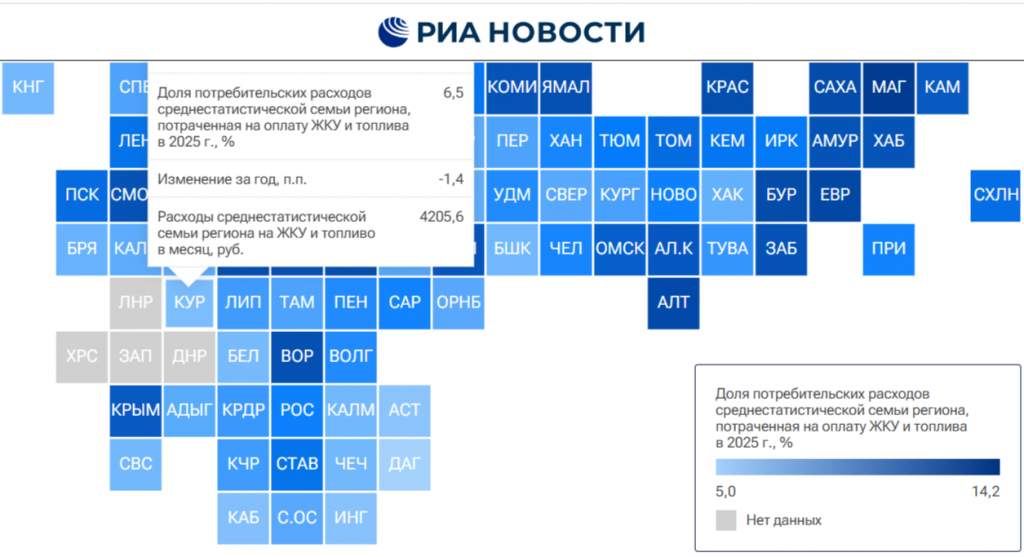 Курская область вошла в число регионов с самыми низкими расходами на коммуналку