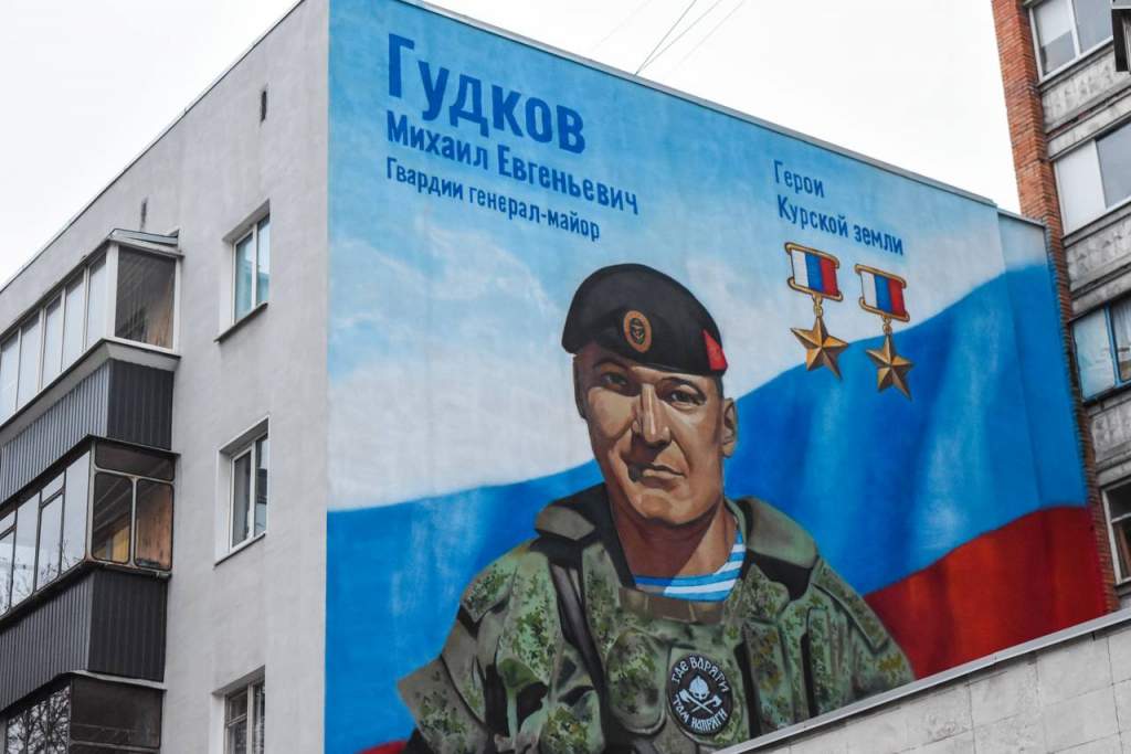 В Курской области еще 14 школ получат имена погибших участников СВО