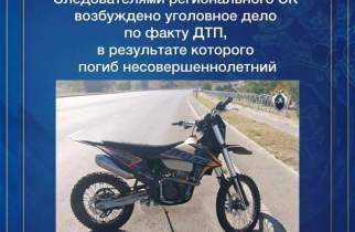 В Курске завели уголовное дело из-за разбившегося на питбайке подростка