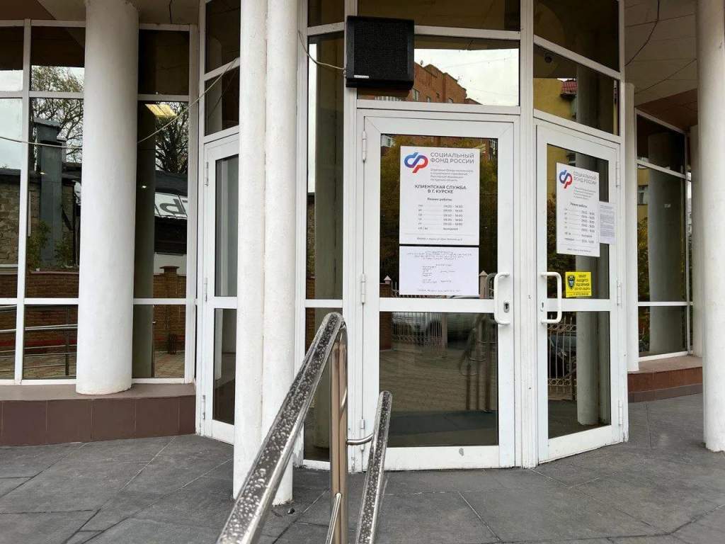 Курянам в сентябре досрочно выплатят часть пенсий и пособий