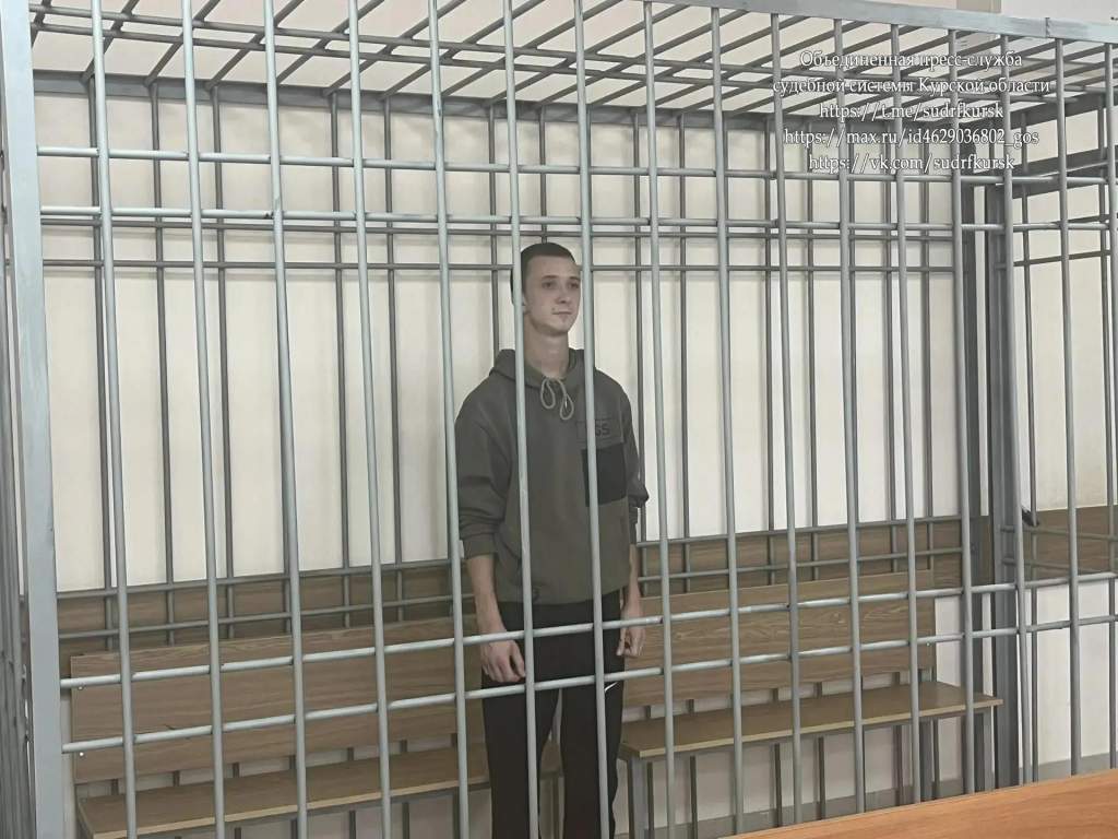 В Курске курьера мошенников арестовали за обман на 960 тысяч