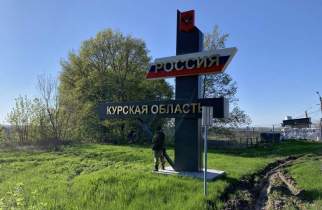 В Курской области возбудили дело против украинского боевика за теракт