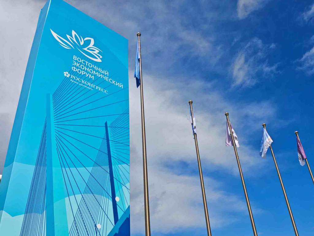 МегаФон запустил 5G на Восточном экономическом форуме