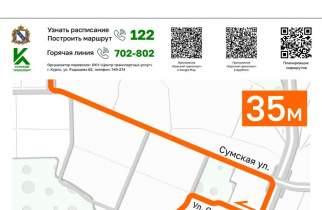 В Курске автобусы № 3 и 8 вернулись на улицу Ольшанского