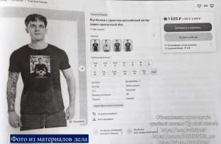 Актер Павел Прилучный судится с курянином из-за футболок со своим лицом