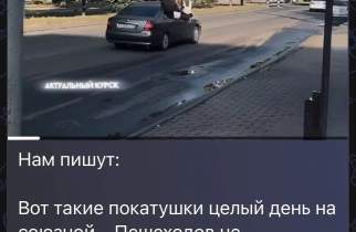 Трое из окна: полиция начала проверку опасных покатушек в Курске