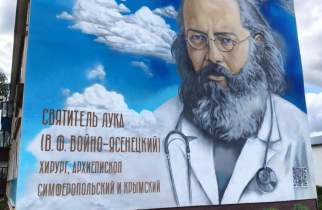 В Курской области на въезде в Фатеж появился мурал со святителем Лукой Крымским