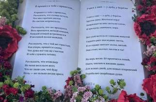 В Курске очистили арт-объект «Книга» от вандальных надписей