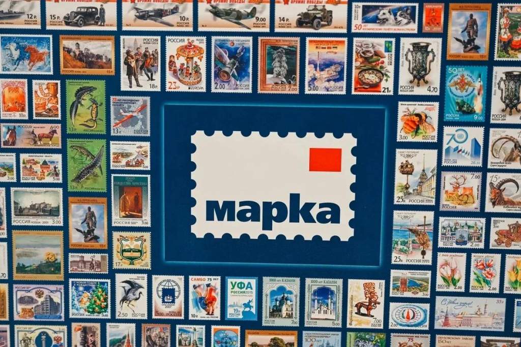 В Курской области выпустили 19 марок о регионе за два года
