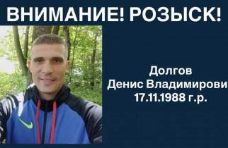 В Курской области судебные приставы разыскивают должника по алиментам