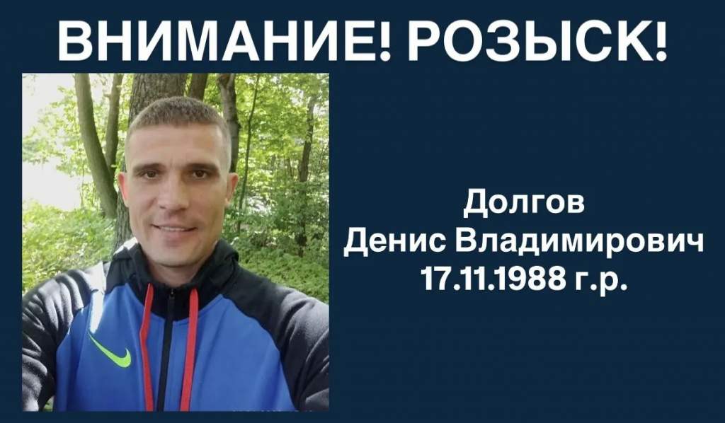 В Курской области судебные приставы разыскивают должника по алиментам