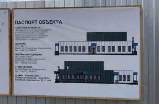 В Сеймском округе Курска строят новое отделение судмедэкспертизы
