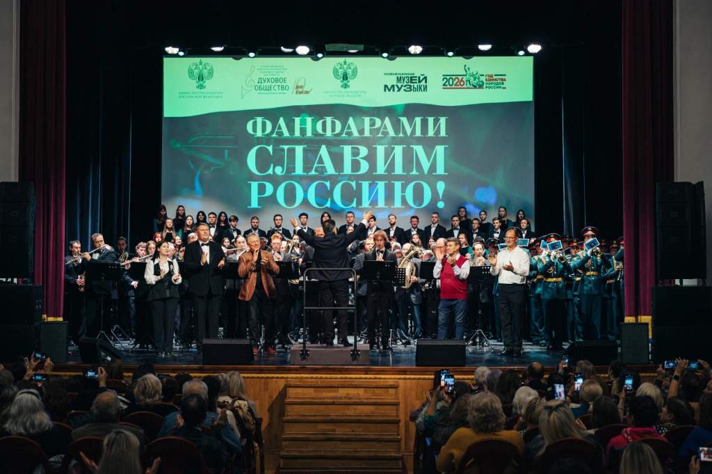 В Курске прошел фестиваль духовой музыки «Фанфарами славим Россию!»