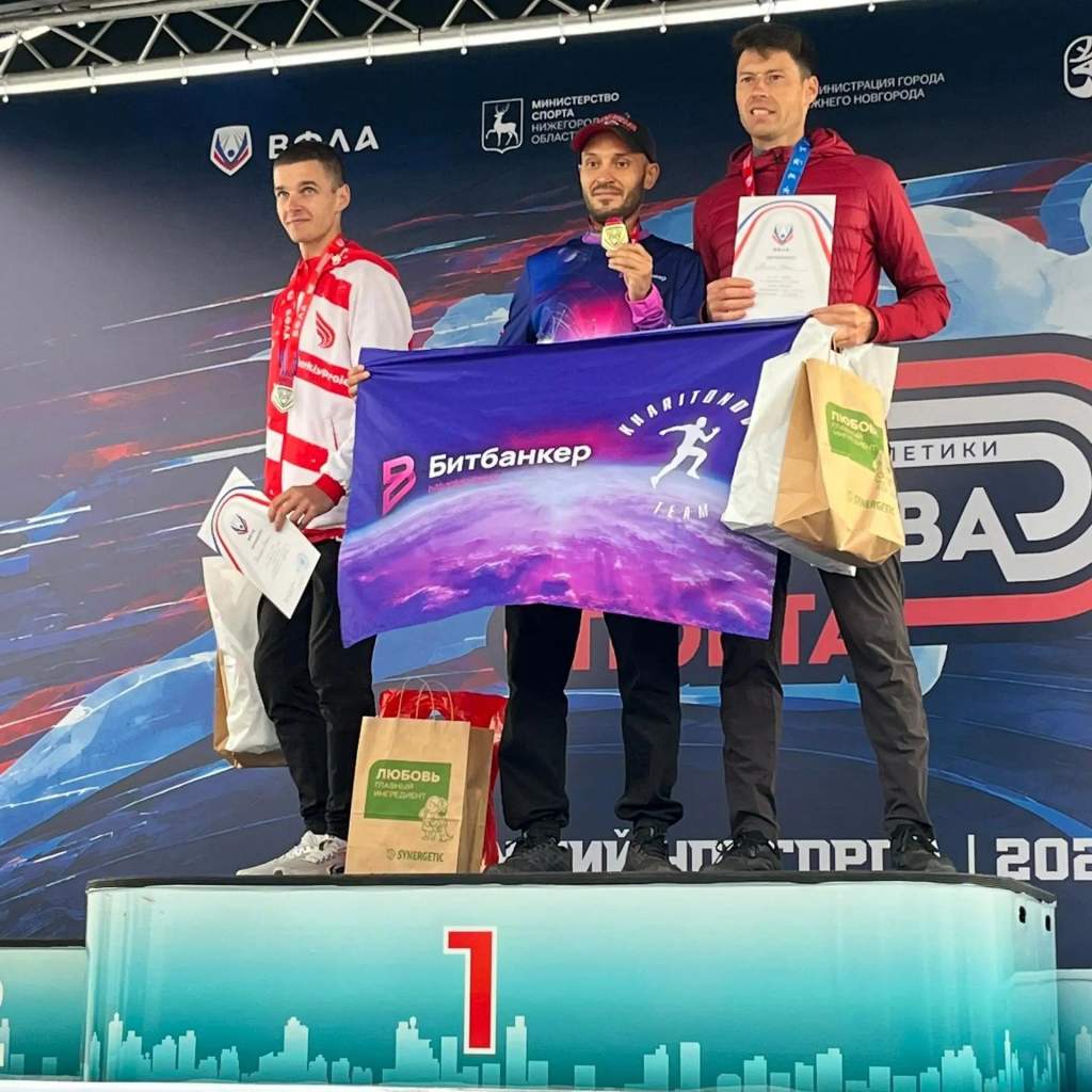 Курский легкоатлет установил рекорд региона в беге на 100 км