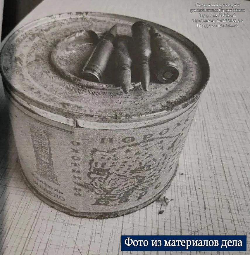В Курской области 2-х мужчин осудили за патроны и порох