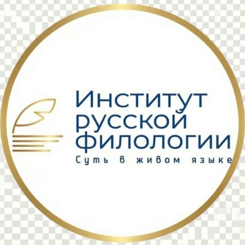 В Курском госуниверситете создали Институт русской филологии