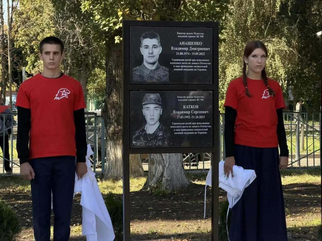 В Курске в школе №48 открыли Аллею Памяти погибших выпускников