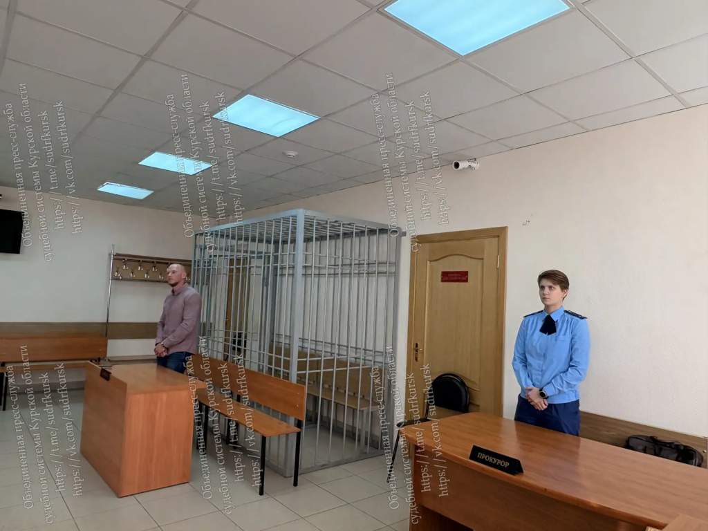 Курянина оправдали по делу о мошенничестве с соцконтрактом на «психологическое гвоздестояние»