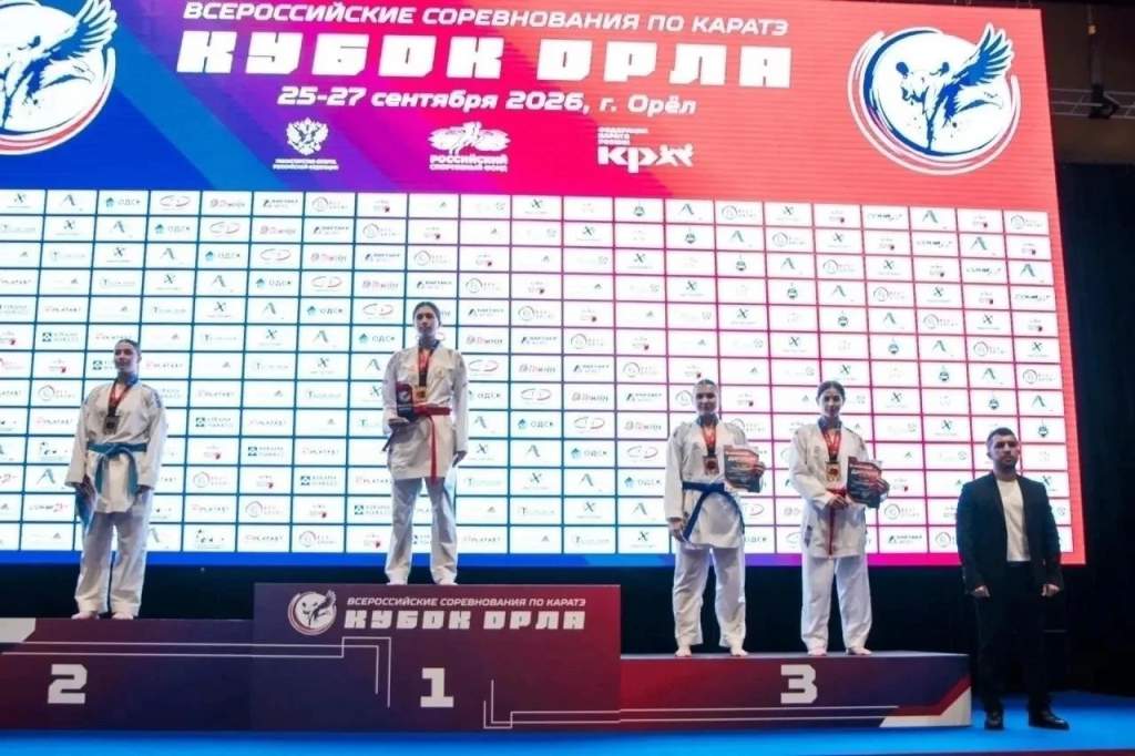 Курянка завоевала бронзу на «Кубке Орла» по каратэ