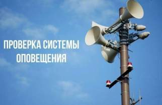 В Курской области включат сирены и заместят эфир каналов