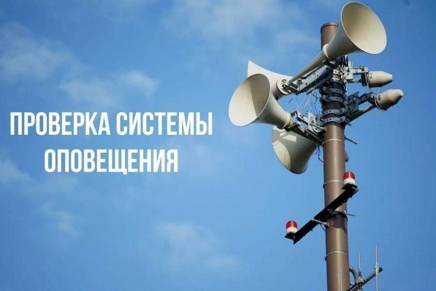 В Курской области включат сирены и заместят эфир каналов