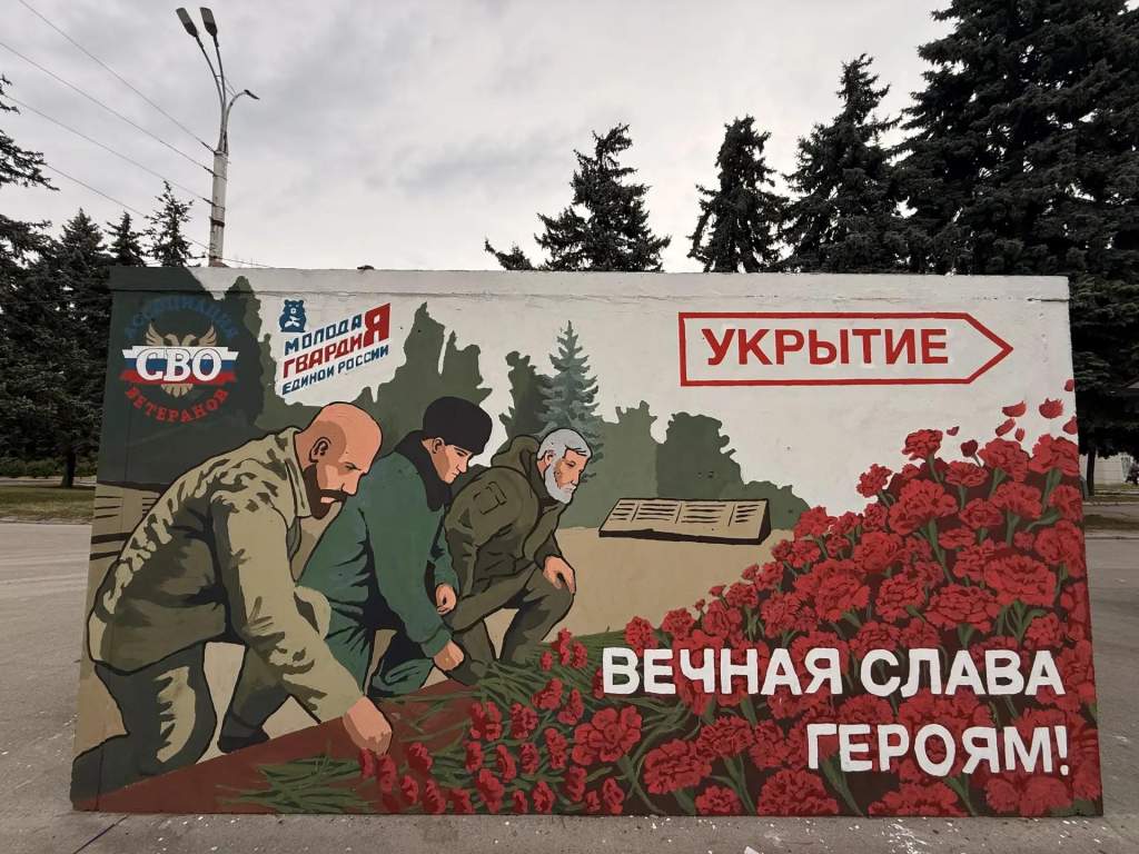 В Курске бетонные укрытия превращают в тематические арт-объекты