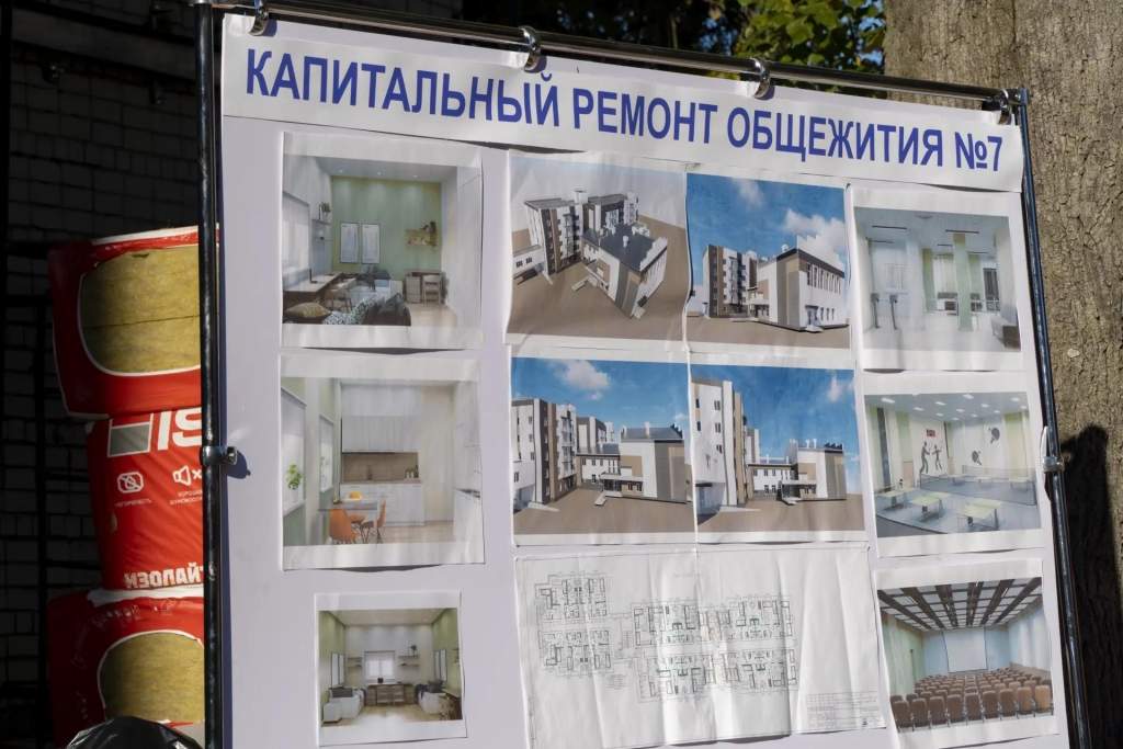 В Курске в общежитии университета сделают спортзал и коворкинг