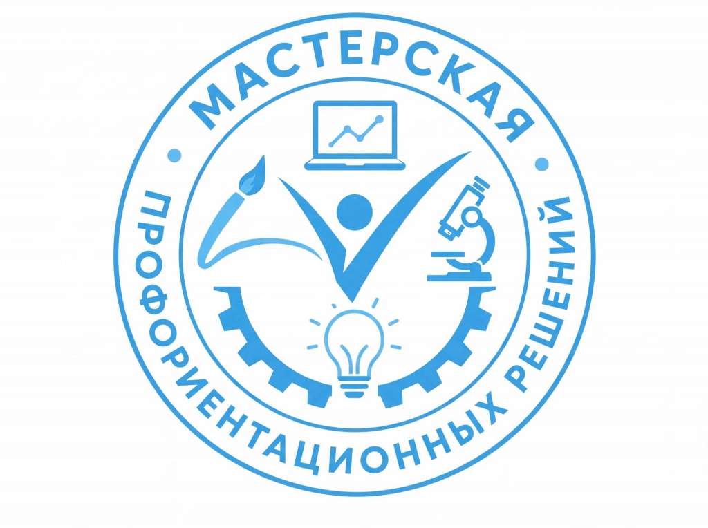В Курске выбрали финалистов конкурса профориентации дошкольников