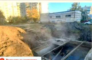 В Курске обнаружили опасное для жизни разрытие