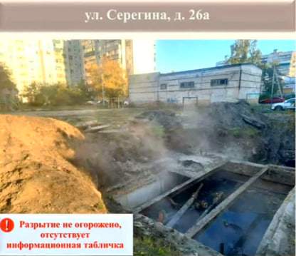 Лета не хватило: в Курской области закопали 37 разрытий и раскопали еще 35